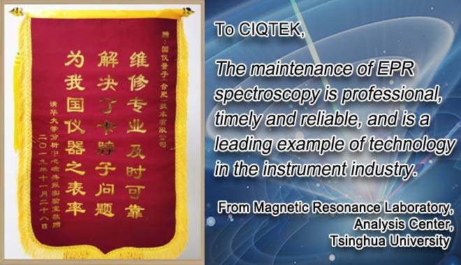 banner di notizie-grazie da Tsinghua