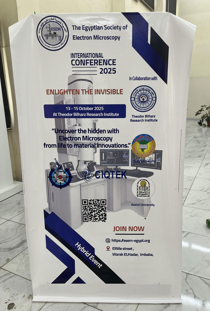 CIQTEK SEM Advances its Global Footprint at ESEM 2025 in Egypt
