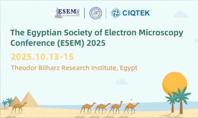 CIQTEK alla conferenza della Società egiziana di microscopia elettronica del 2025