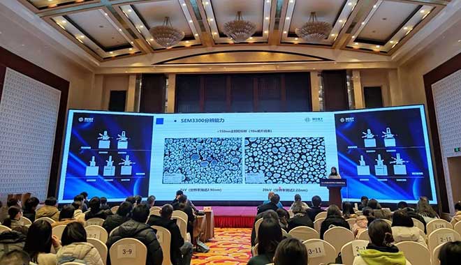 CIQTEK partecipa alla conferenza annuale di microscopia elettronica di Pechino 2023, Pechino, Cina