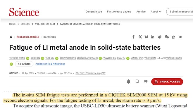 【Intervista esclusiva con il primo autore di un articolo scientifico】Utilizziamo i microscopi elettronici CIQTEK!