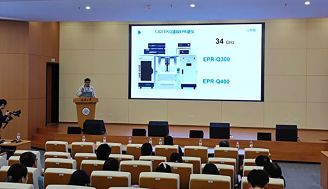 Superare i confini: CIQTEK lancia gli spettrometri EPR Q-Band di nuova generazione