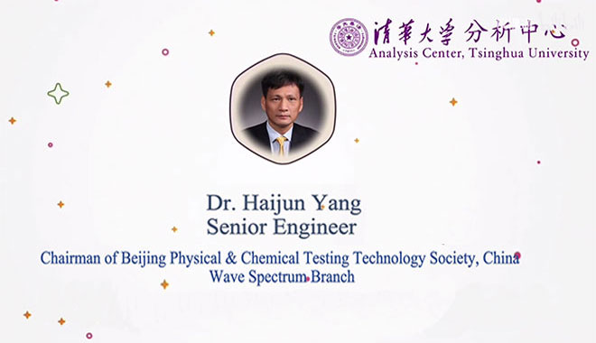 Spettroscopia EPR100: Intervista con il Dr. Haijun Yang, Centro di analisi, Università di Tsinghua, Cina