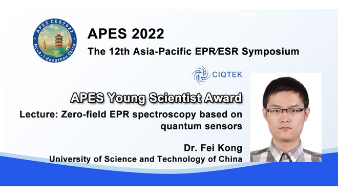 Premio per giovani scienziati sponsorizzato da CIQTEK al 12° simposio EPR/ESR Asia-Pacifico (APES 2022)