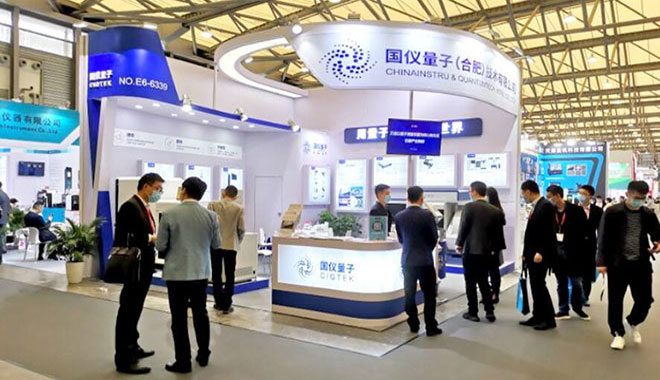 CIQTEK alla decima edizione di Analytica China 2020, Shanghai, Cina