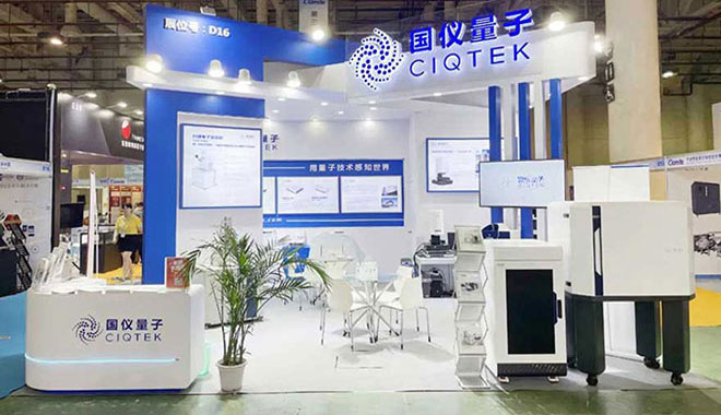 CIQTEK alla conferenza sulla scienza dei materiali e alla mostra tecnologica cinese 2021, Xiamen, Cina