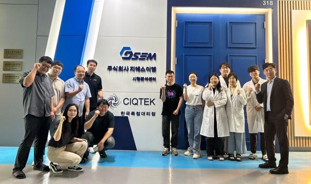 Installazione riuscita di SEM3200 e SEM4000Pro di CIQTEK presso il centro di test GSEM in Corea