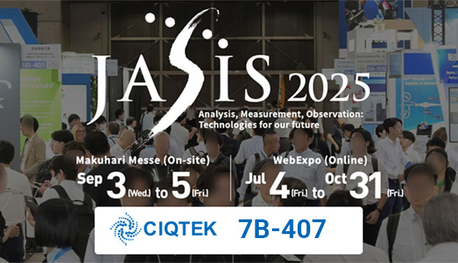 Scopri le tecnologie di punta di CIQTEK al JASIS 2025, stand 7B-407
